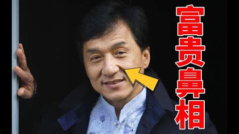 富貴鼻 面相|仲易說：成功人士必備的5種富貴鼻，你是哪種？